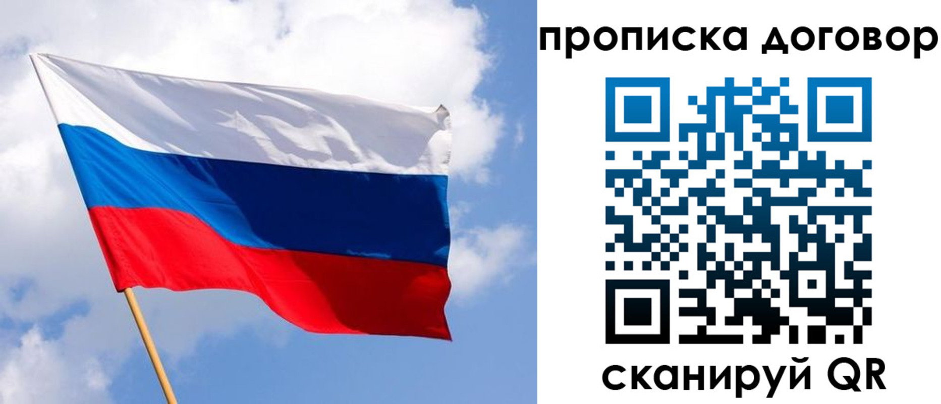 временная регистрация госуслуги в Красноперекопске