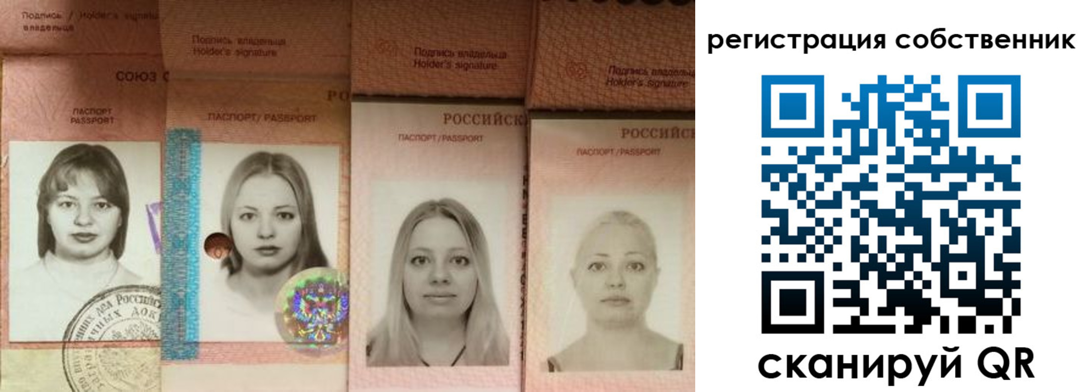 форма 3 в Красноперекопске